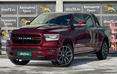 Rambler 1500, 2021 год, 7 850 000 рублей, 1 фотография