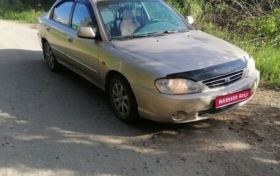 KIA Spectra II (LD), 2007 год, 290 000 рублей, 1 фотография