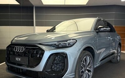 Audi Q5, 2026 год, 6 499 000 рублей, 1 фотография