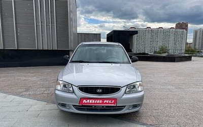 Hyundai Accent II, 2005 год, 320 000 рублей, 1 фотография