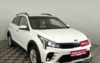 KIA Rio IV, 2020 год, 1 695 000 рублей, 1 фотография