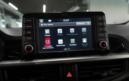 KIA Picanto III рестайлинг, 2018 год, 1 530 000 рублей, 15 фотография