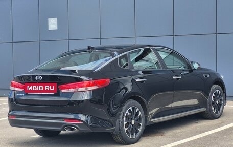 KIA Optima IV, 2017 год, 1 872 000 рублей, 7 фотография