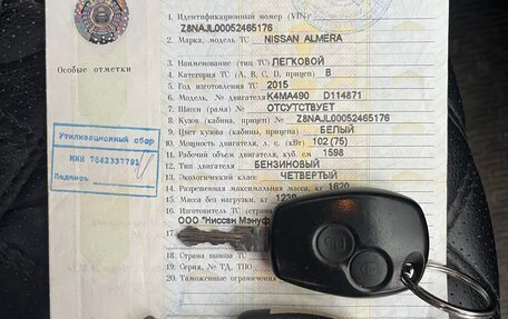 Nissan Almera, 2015 год, 400 000 рублей, 7 фотография