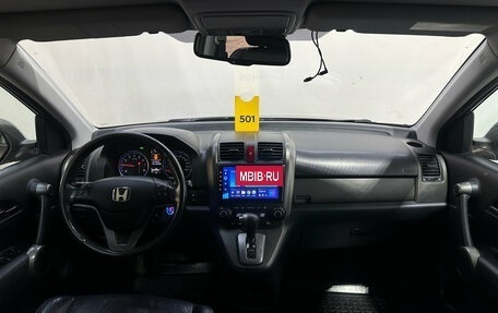Honda CR-V III рестайлинг, 2012 год, 1 400 000 рублей, 9 фотография