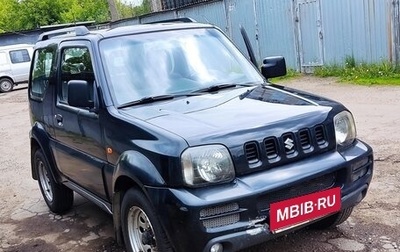 Suzuki Jimny, 2008 год, 950 000 рублей, 1 фотография