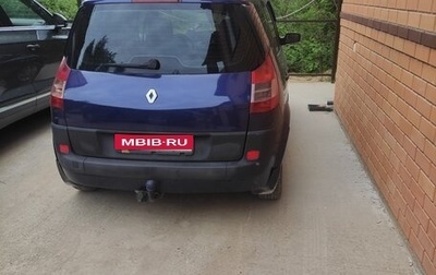 Renault Scenic III, 2004 год, 370 000 рублей, 1 фотография