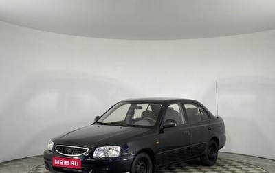 Hyundai Accent II, 2008 год, 440 000 рублей, 1 фотография