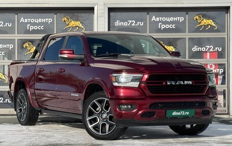 Rambler 1500, 2021 год, 7 850 000 рублей, 4 фотография