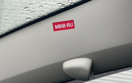 Citroen C4 II рестайлинг, 2013 год, 657 000 рублей, 16 фотография