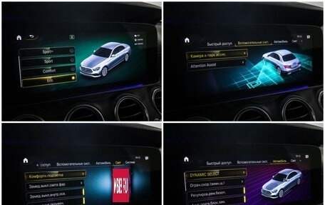 Mercedes-Benz E-Класс, 2020 год, 4 190 000 рублей, 21 фотография