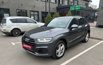 Audi Q5, 2018 год, 2 850 000 рублей, 1 фотография