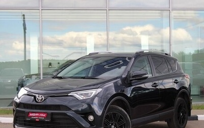 Toyota RAV4, 2017 год, 2 350 000 рублей, 1 фотография