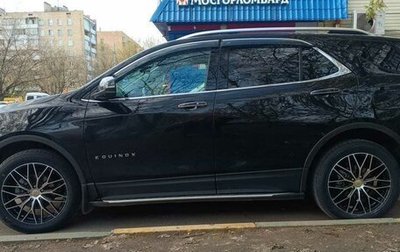 Chevrolet Equinox III, 2022 год, 2 400 000 рублей, 1 фотография