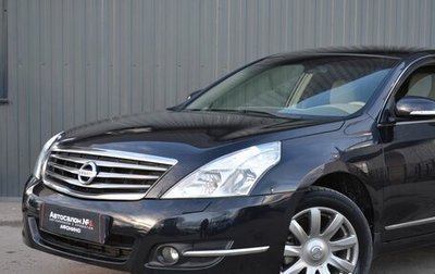 Nissan Teana, 2010 год, 1 049 888 рублей, 1 фотография