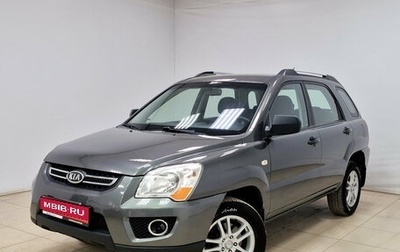 KIA Sportage II, 2010 год, 880 000 рублей, 1 фотография