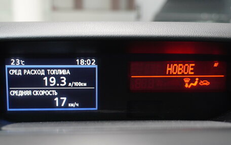 Mazda CX-7 I рестайлинг, 2010 год, 1 190 000 рублей, 20 фотография