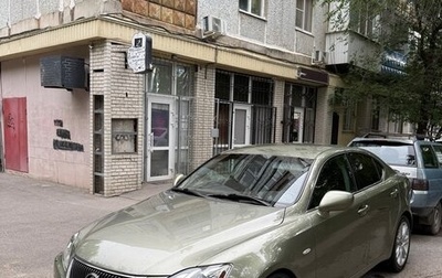 Lexus IS II рестайлинг 2, 2007 год, 1 190 000 рублей, 1 фотография