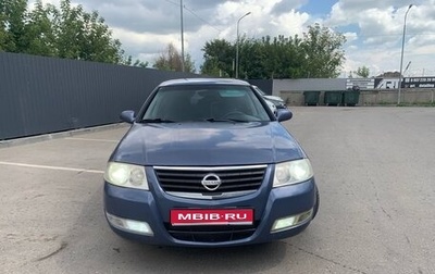 Nissan Almera Classic, 2006 год, 490 000 рублей, 1 фотография