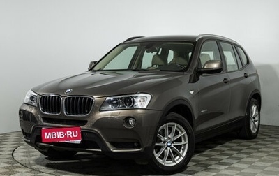 BMW X3, 2014 год, 2 059 700 рублей, 1 фотография