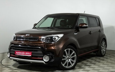 KIA Soul II рестайлинг, 2017 год, 1 285 000 рублей, 1 фотография