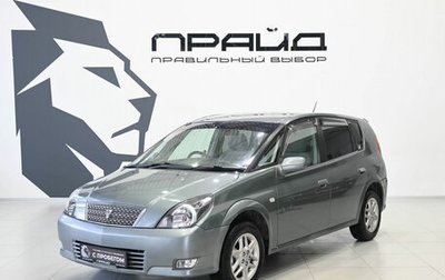 Toyota Opa I рестайлинг, 2002 год, 529 900 рублей, 1 фотография