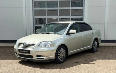 Toyota Avensis III рестайлинг, 2004 год, 640 000 рублей, 1 фотография