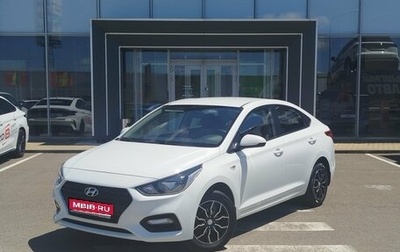 Hyundai Solaris II рестайлинг, 2017 год, 1 050 000 рублей, 1 фотография