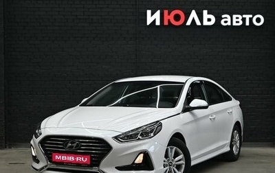Hyundai Sonata VII, 2019 год, 2 400 000 рублей, 1 фотография