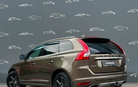 Volvo XC60 II, 2013 год, 1 942 800 рублей, 4 фотография