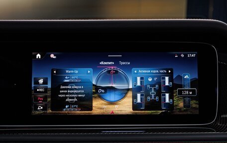 Mercedes-Benz G-Класс AMG, 2026 год, 32 210 000 рублей, 24 фотография