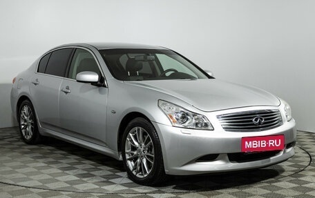 Infiniti G, 2008 год, 1 397 897 рублей, 3 фотография