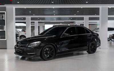 Mercedes-Benz C-Класс, 2010 год, 1 249 000 рублей, 1 фотография