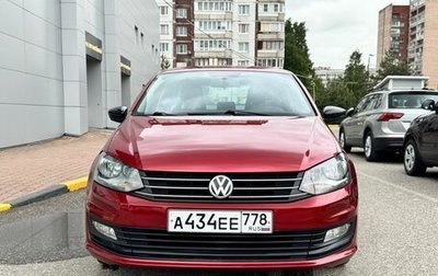 Volkswagen Polo VI (EU Market), 2017 год, 1 190 000 рублей, 1 фотография