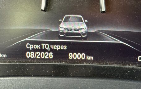 BMW X3, 2019 год, 4 100 000 рублей, 13 фотография