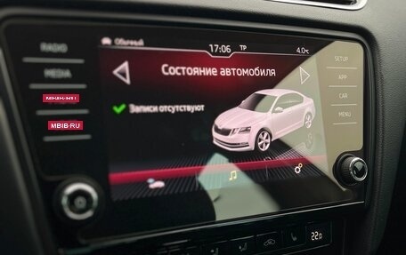 Skoda Octavia, 2017 год, 2 450 000 рублей, 11 фотография
