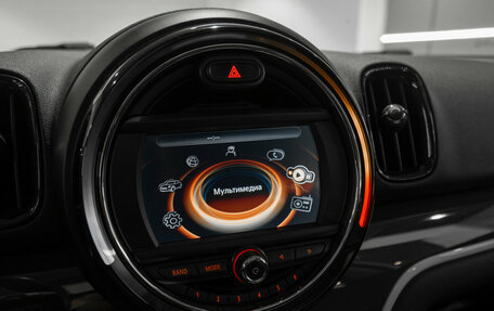 MINI Countryman II (F60), 2017 год, 1 900 000 рублей, 19 фотография