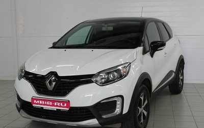 Renault Kaptur I рестайлинг, 2018 год, 1 650 000 рублей, 1 фотография