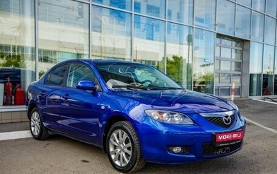 Mazda 3, 2008 год, 828 000 рублей, 1 фотография