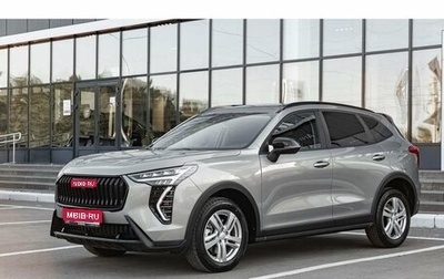 Haval Jolion, 2026 год, 2 599 000 рублей, 1 фотография