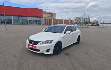 Lexus IS II рестайлинг 2, 2012 год, 2 200 000 рублей, 1 фотография