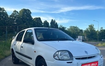 Renault Clio III, 2000 год, 158 000 рублей, 1 фотография