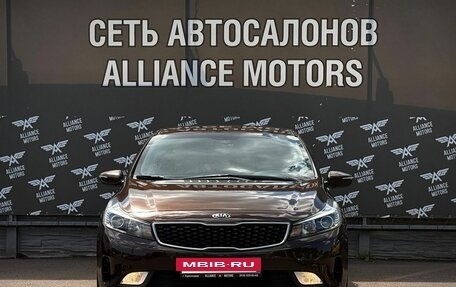 KIA Cerato III, 2017 год, 1 280 000 рублей, 2 фотография