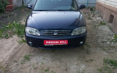 KIA Spectra II (LD), 2007 год, 330 000 рублей, 1 фотография