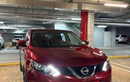 Nissan Qashqai, 2018 год, 1 990 000 рублей, 1 фотография