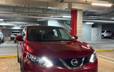Nissan Qashqai, 2018 год, 1 990 000 рублей, 1 фотография