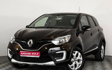 Renault Kaptur I рестайлинг, 2017 год, 1 050 000 рублей, 1 фотография