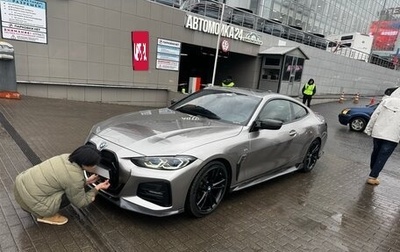 BMW 4 серия, 2022 год, 4 900 000 рублей, 1 фотография