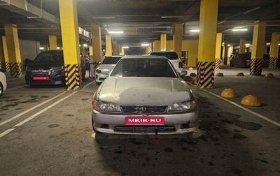 Toyota Mark II VIII (X100), 1992 год, 350 000 рублей, 1 фотография