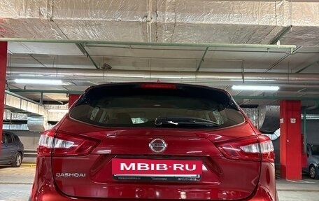 Nissan Qashqai, 2018 год, 1 990 000 рублей, 5 фотография